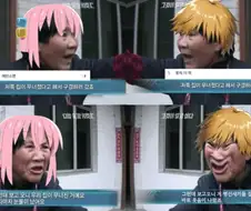 체인소맨) 봇톱대전 요약