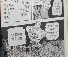체인소맨)개인적으로 액션보다 악마 성우쪽이 별로