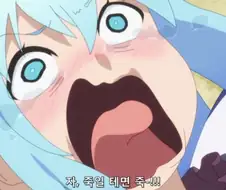 (코노스바) 아쿠시즈교 특징.jpg