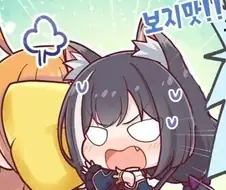 캬루 보지맛 !!