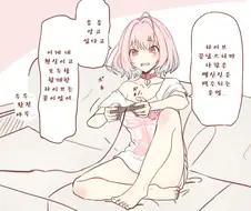 @)리아무 행복사 하는 만화.manwha
