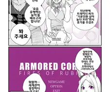 말딸, 핫산)NTR AC.manhwa