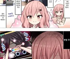 아이패드를 구입해버린 만화