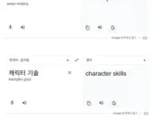 세상에 붉은사막 고티확정이다