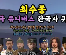 최수종 dlss 비교