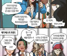 포켓몬 베프와 메가베프의 차이점