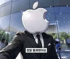 주식) 마이크론의 반격