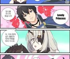 프리코네) 암컷 마스터 30대 남성.manga