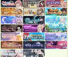 트릭컬) 시즌3 테마 주제는