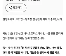 정신과 인식이 안좋은 이유