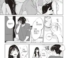 찐호모)동정만 노리는 여자에게 유혹받는 manga