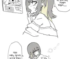 @) 신인시절 루카와 미코토.manga