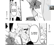 호모)여장한 후배와 계단에서 섹,스 하는 만화 -