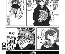 @) 냄새나는 마도카.manga
