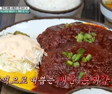 디진다 돈까스를 먹을 준비를 하는 외국인들