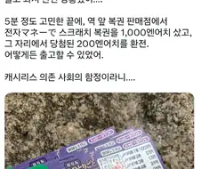 현금이 없을 때 주차비 해결방법
