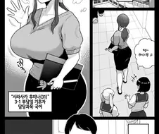 에로한 국어선생님 약점을 잡은 고등학생이 해야할짓