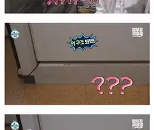 엄마랑 싸우고 방문 잠그는게 불가능했던 아이