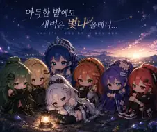 주식)에 전재산 꼴아서 노숙하는 여자들