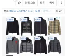 일본에 아직도 존재하는 끔찍한 법률