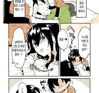 쇼타가 근친에 눈뜨려다 다시 감는 만화