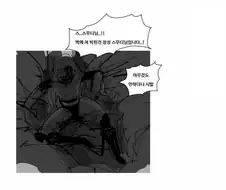 [원피스] 본편보다 더 흥미진진한 만화.Manhwa
