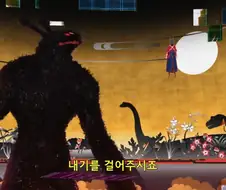 가족을 판돈으로 걸고 도박하는 여고생