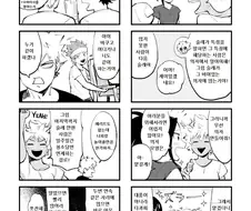 히로아카 4컷 만화 모음.manga