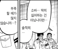 1인분 정량이 그따위인 이유