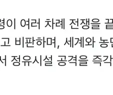 트럼프,우크라이나에 새 대통령 필요한 때
