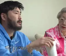 차별 없는 할머님