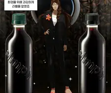 빙그레 아카페라 누나..