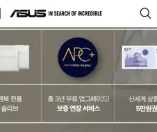 이 세상에서 제일 쓸모없는 사은품