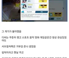 내나이 40세 씹덕질에 입문해버림
