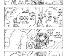 [@] 쨔마가 보답하는 Manhwa