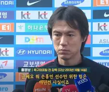명보의 2013년도 인터뷰