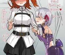 [fate]가위치기예고하는 만화