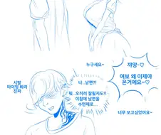 옆집 유부녀 NTR하는 만화