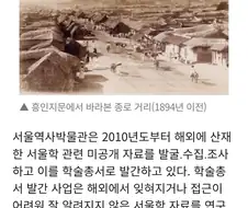 미국에 간 조선 보빙사들이 느꼈을 문화충격
