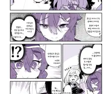 블루아카)아루와 선생님을 지켜보는 하루카.manhwa