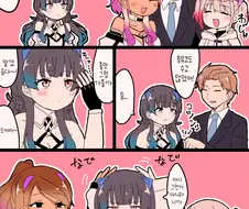 @) -쓰담쓰담- 받고 싶은 후유코 만화.manwha