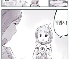촉수로 최면 세뇌 당하는 미시.manhwa