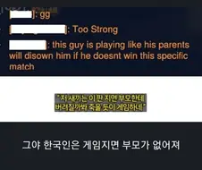 한국인의 본질을 꿰뚫는 채팅.jpg
