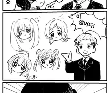 @) 후유코 최적화 멤버