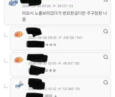 엠팍 아재의 타짜4 한줄 후기.jpg