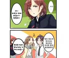 @) 살인 마스터 히나나.manga