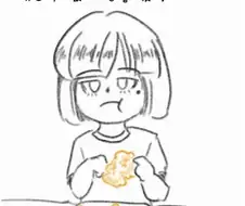 난 퍽퍽살을 좋아한다.manhwa