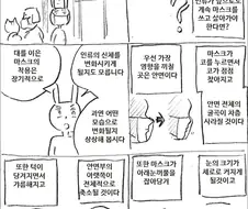 코로나 희망편