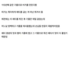 미국식 씨간장.jpg