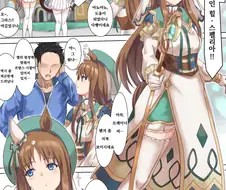 [말딸] 그라스와 트레이너.manhwa